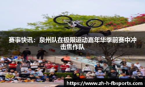 FB体育官方网站